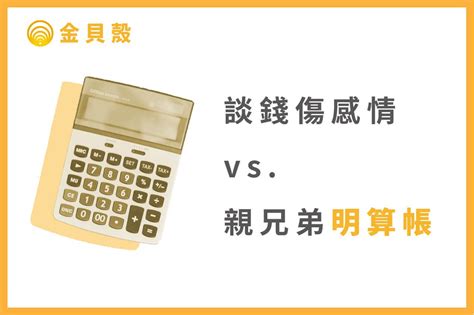 討債|佛心律師提供「免費討債工具範本包」 一鍵搞定存證。